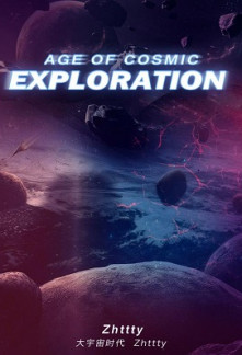 Age of Cosmic Exploration