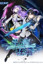 Battle Frenzy