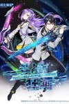 Battle Frenzy