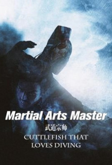 Martial Arts Master